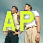 Jap, short film
