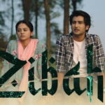 Zibah short film