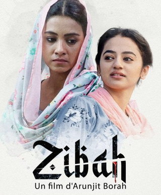 Zibah short film