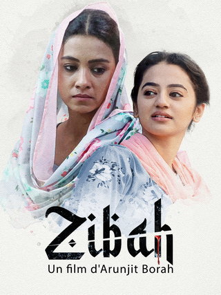 Zibah short film