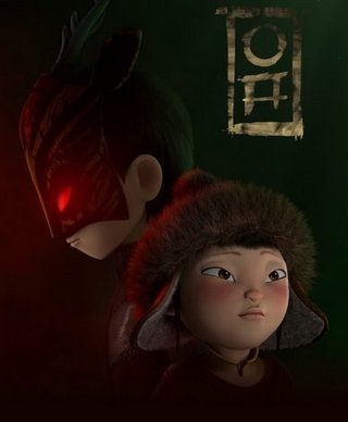 Oa, short film