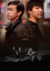 The Great wall short film
