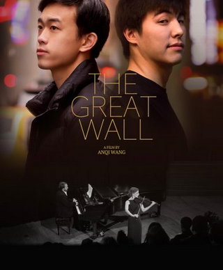 The Great wall short film