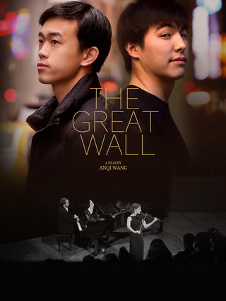 The Great wall short film