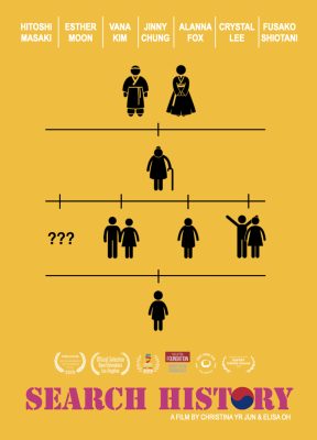 Search History short film