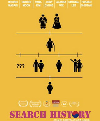 Search History short film