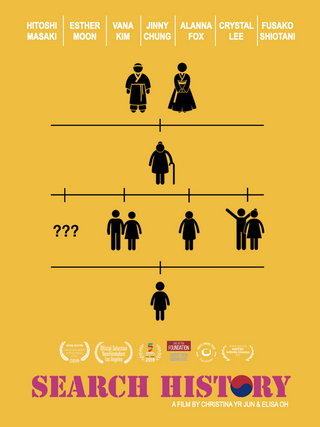 Search History short film