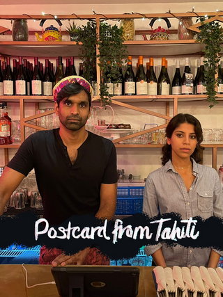 Postcard from Tahiti short film