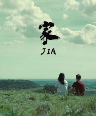 Jia, the short film