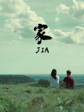 Jia, the short film