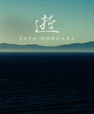 Fata Morgana short film