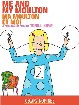 Me and my Moulton. Oscar nominated animation. A woman recalls her childhood in 1960s Norway