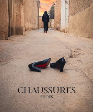 Shoes is a poetic short drama that tells the life story of an Iranian woman through an unexpected perspective