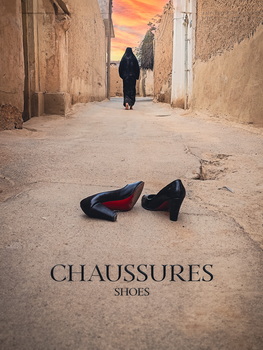 Shoes is a poetic short drama that tells the life story of an Iranian woman through an unexpected perspective