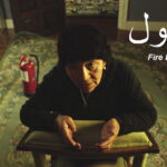 Fire Extinguisher (Capsule). Short film