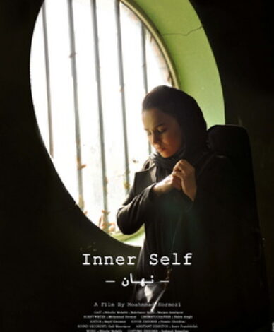 Inner Self. Short film