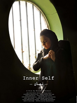 Inner Self. Short film