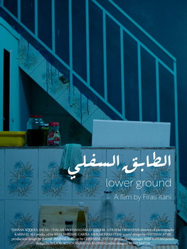 Lower Ground. Short drama film