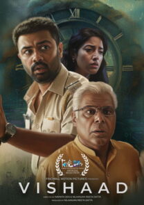Vishaad short film