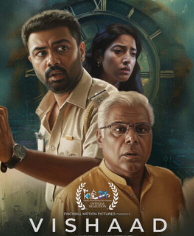 Vishaad short film