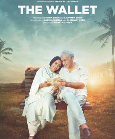 The Wallet. Short romantic drama film
