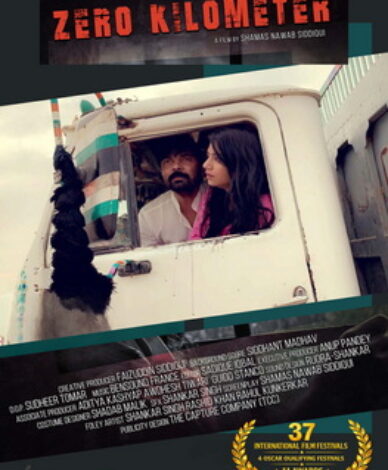 Zero Kilometers. Short romantic drama film